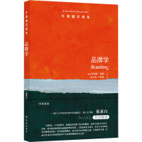 市場營銷策劃的關(guān)鍵要素與實(shí)施策略